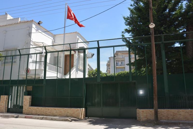 T.C Gümülcine Başkonsolosluğu