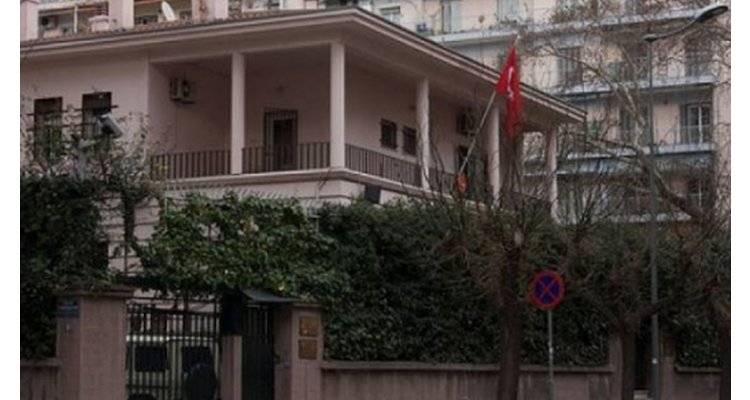 T.C Selanik Başkonsolosluğu